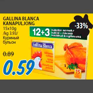 Allahindlus - GALLINA BLANCA KANAPULJONG 15x10g