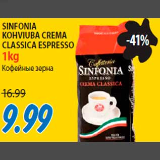 Allahindlus - SINFONIA KOHVIUBA CREMA CLASSICA ESPRESSO 1kg