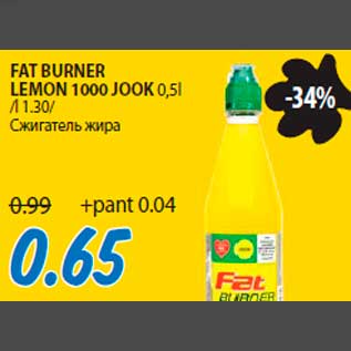 Allahindlus - FAT BURNER LEMON 1000 JOOK 0,5l