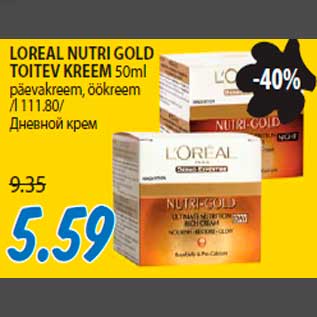 Allahindlus - LOREAL NUTRI GOLD TOITEV KREEM 50ml päevakreem, öökreem