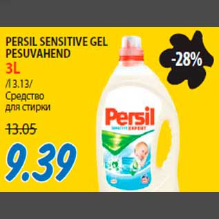 Allahindlus - PERSIL SENSITIVE GEL PESUVAHEND 3L