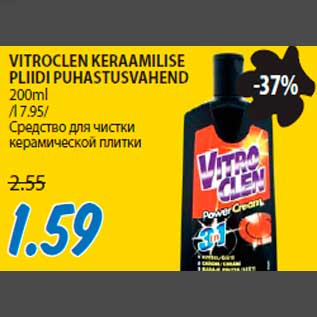 Allahindlus - VITROCLEN KERAAMILISE PLIIDI PUHASTUSVAHEND 200ml