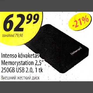 Allahindlus - intenso kõvaketas Memorystation 2,5 250GB USB 2.0, 1tk