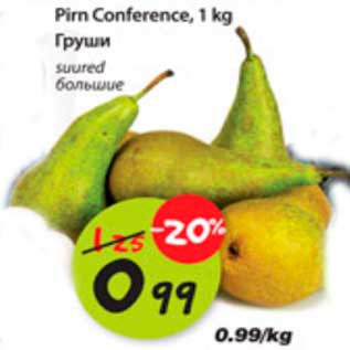 Allahindlus - Pirn Conference,1 kg