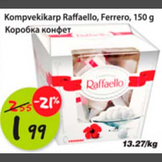 Allahindlus - Kompvekikarp Raffaelo, Ferrero, 150g