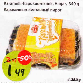 Allahindlus - Karamelli-hapukoorekook. Hagar, 340g