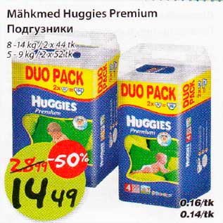 Allahindlus - Mähkmed Huggies Premium