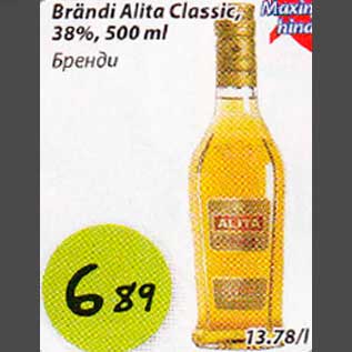 Allahindlus - Brändi Alita Classic, 38%, 500ml