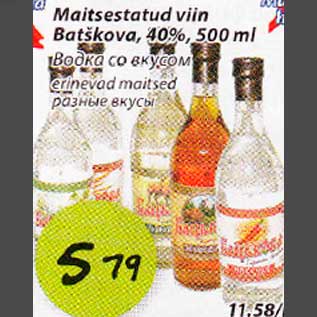 Allahindlus - Maitsestatud viin Balškova, 40%, 500ml