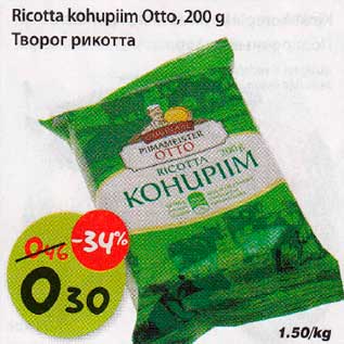 Allahindlus - Ricotta kohupiim Otto,200g