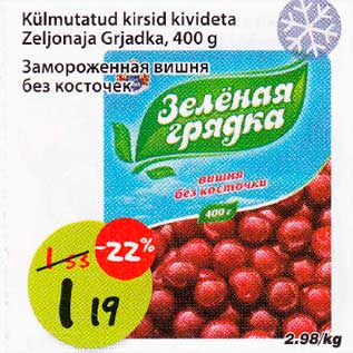 Allahindlus - Külmutatud kirsid kivideta Zeljonaja Grjadka, 400g