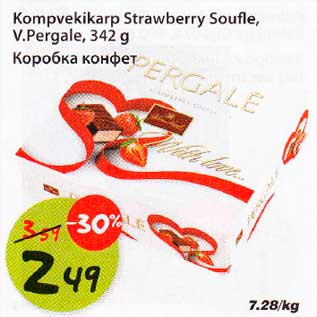 Allahindlus - Kompvekikarp Strawberry 5ouflе,V.Pergale,342 9