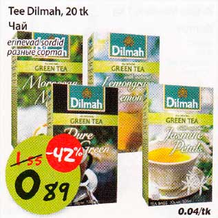 Allahindlus - Тее Dilmah,20 tk