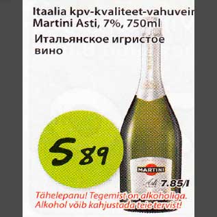 Allahindlus - Itaalia kpv-kvaliteet-vahuvein Martini Asti, 7%, 750ml