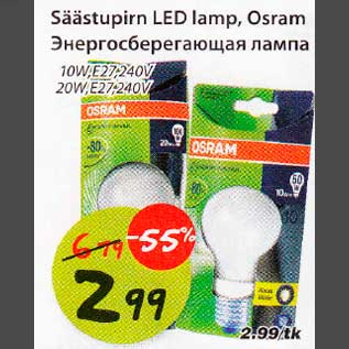 Allahindlus - Säästupirn LED Lamp, Osram