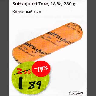 Allahindlus - Suitsujuust Tere, 18%, 280g