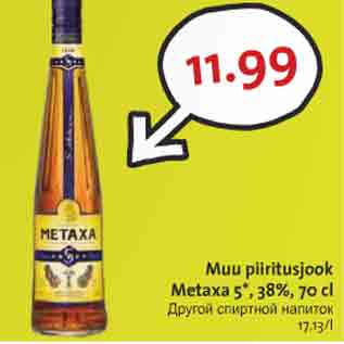 Allahindlus - Muu piiritusjook Mwtaxa 5*, 38%,70 cl