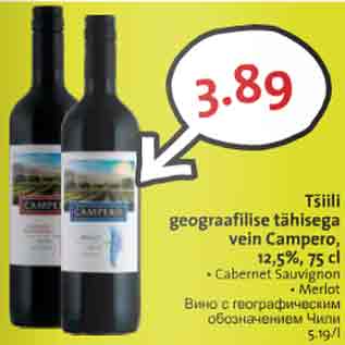 Allahindlus - Tšiili geograafilise tähisega vein Campero, 12,5%, 75 cl