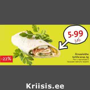 Allahindlus - Õrnsoolalõhe tortilla wrap, kg