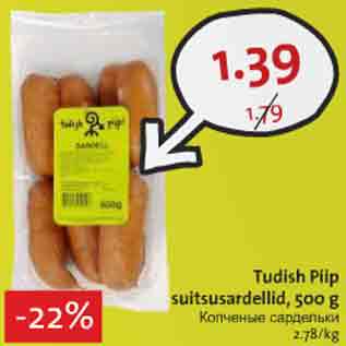 Allahindlus - Tugish Piip suitsusardelid, 500 g