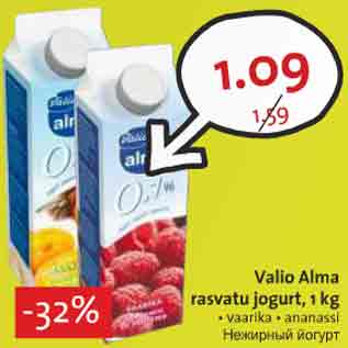 Allahindlus - Valio Alma rasvatu jogurt, 1 kg