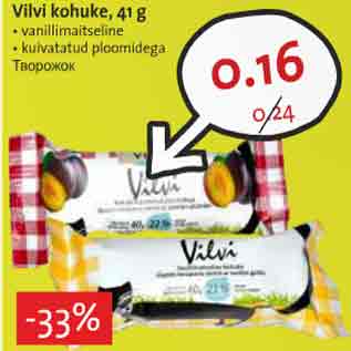 Allahindlus - Vilvi kohuke, 41 g