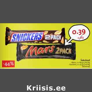 Allahindlus - Šokolaad . Mars, 2 x 69 g . Snickers, 2 x 75 g