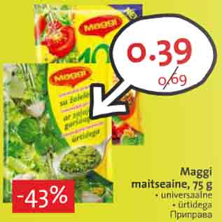 Allahindlus - Maggi maitseaine, 75 g