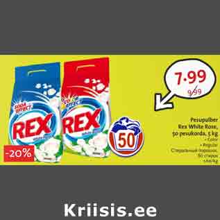 Allahindlus - Pesupulber Rex White Rose, 50 pesukorda,5 kg