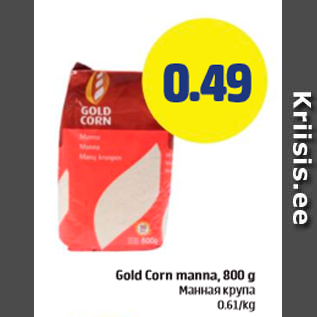 Allahindlus - Gold Corn manna, 800 g