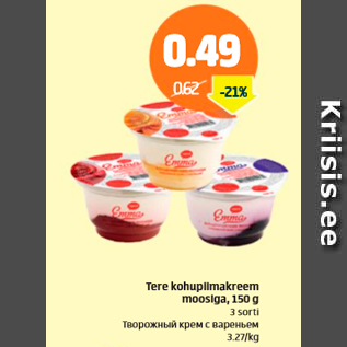 Allahindlus - Tere kohupiimakreem moosiga, 150 g