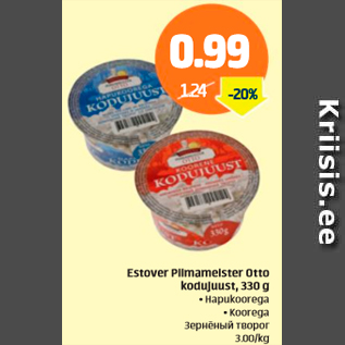 Allahindlus - Estover Piimameister Otto kodujuust, 330 g