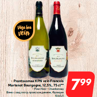 Allahindlus - Prantsusmaa KPN vein Francois Martenot Bourgogne, 12,5%, 75 cl**