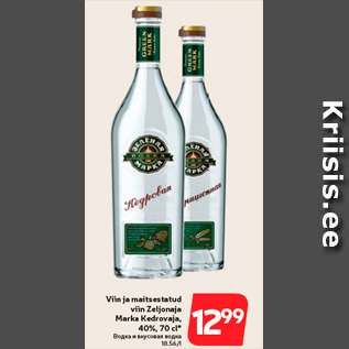 Allahindlus - Viin ja maitsestatud viin Zeljonaja Marka Kedrovaja, 40%, 70 cl*