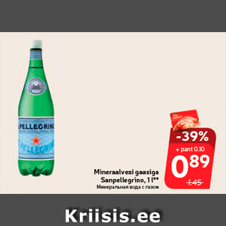 Allahindlus - Mineraalvesi gaasiga Sanpellegrino, 1 l**