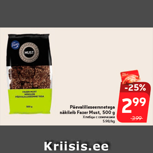 Allahindlus - Päevalilleseemnetega näkileib Fazer Must, 500 g