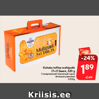 Allahindlus - Kohuke toffee multipakk (7+1) Saare, 320 g