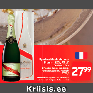 Allahindlus - Kpn kvaliteetvahuvein Mumm , 12%, 75 cl*