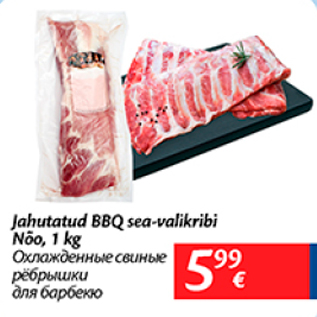 Allahindlus - Jahutatud BBQ sea-valikribi Nõo, 1 kg