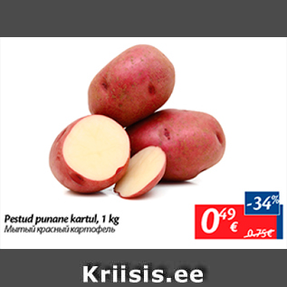 Allahindlus - Pestud punane kartul, 1 kg