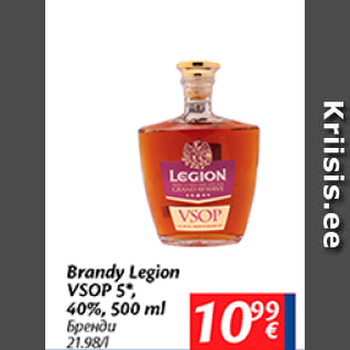 Allahindlus - Brandy Legion VSOP 5*