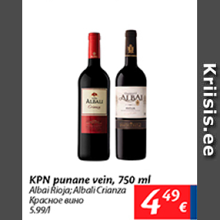 Allahindlus - KPN punane vein, 750 ml