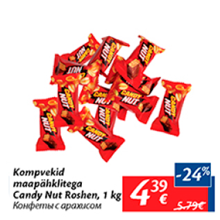 Allahindlus - Kompvekid maapähklitega Candy Nut Roshen, 1 kg