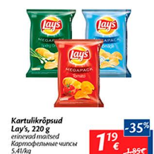 Allahindlus - Kartulikrõpsud Lay´s, 220 g