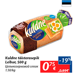 Allahindlus - Kuldne täisterasepik Leibur, 500 g