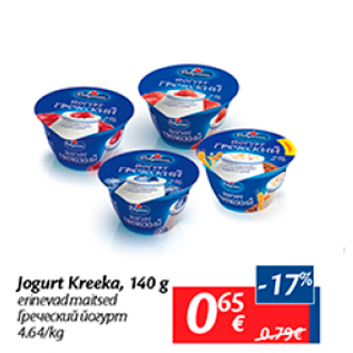 Allahindlus - Jogurt vKreeka, 140 g