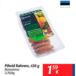 Allahindlus - Pihvid Rakvere, 430 g