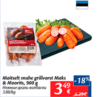 Allahindlus - Maitselt mahe grillvorst Maks&Moorits, 900 g