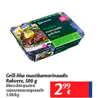 Allahindlus - Grill-liha mustikamarinaadis rakvere, 500 g