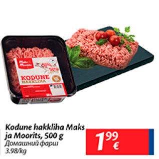 Allahindlus - Kodune hakkliha Maks&Moorits, 500 g